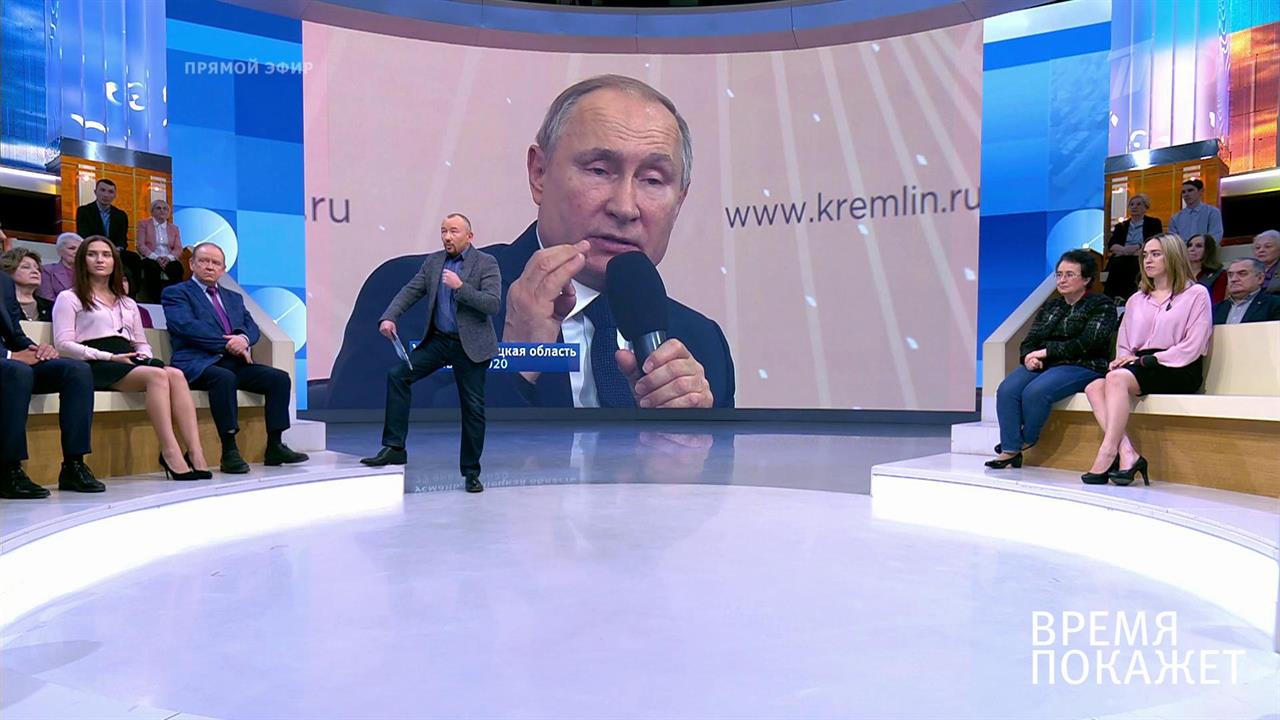 Государство для граждан. Время покажет. Выпуск от 22.01.2020