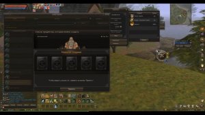 Особое создание 2.0, печати гирана, Lineage 2 Essence