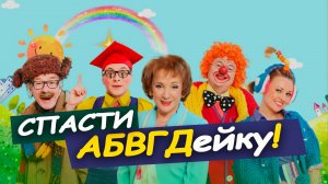 50 лет легендарной передаче, которую нужно вернуть детям