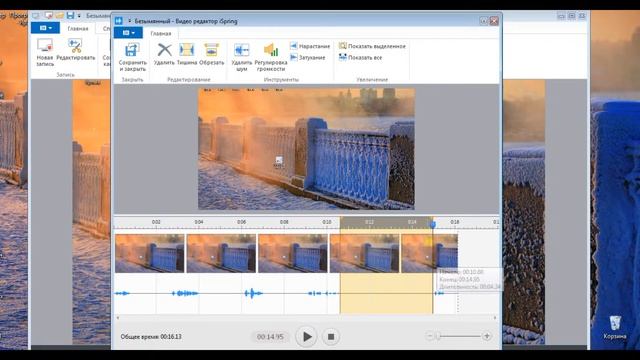 Бесплатная программа для записи видео с экрана смотреть онлайн