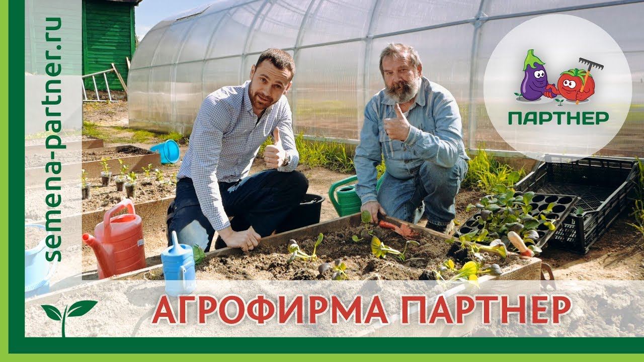 АГРОФИРМА ПАРТНЕР