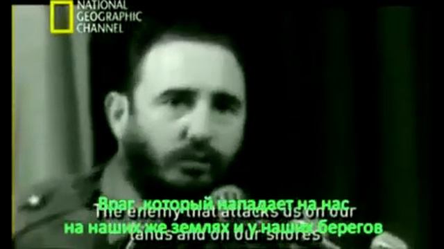Речь Фиделя Кастро в ООН