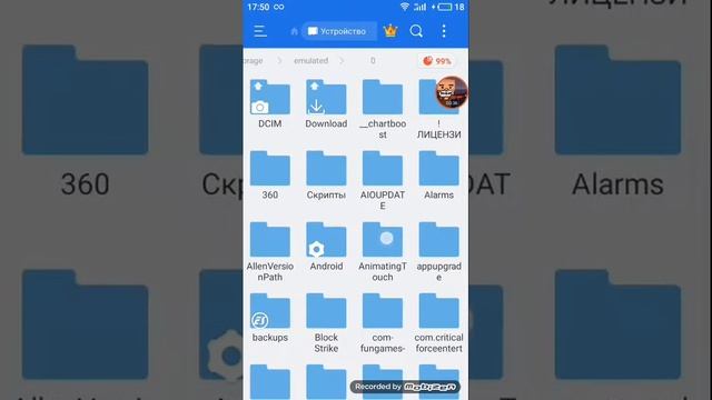 Как создать папку в ЕС проводнике смотреть онлайн