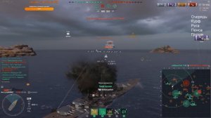 ⚓Линкор Grosser Kurfurst - Суровая(болезненная) реальность! // Бой со стрима!