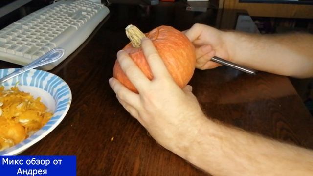 С Праздником Хэллоуин, Вырезаем тыкву на Хэллоуин Своими Руками!