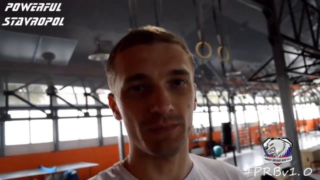 #PRBv1.0 "БОГАТЫРЬ" Обзор 2-го тренажерного зала 90. смотреть онлайн