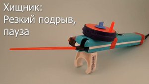 Электронный зимний самотряс