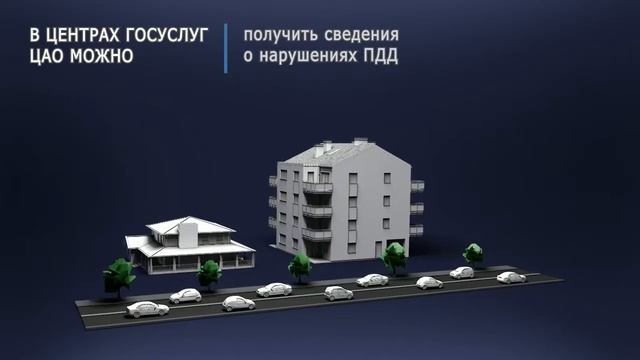 1 3 MAIN регистрация тс 3 сцены смотреть онлайн