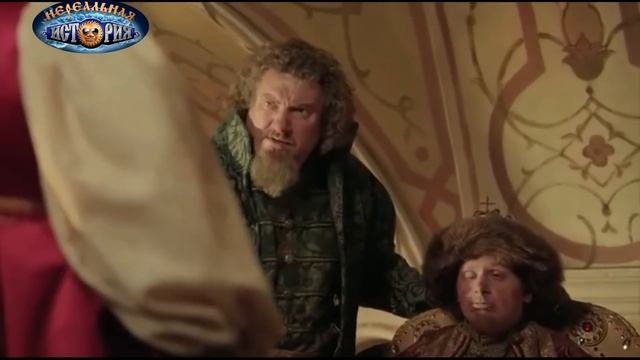 Артем Добрый / Изабелла Нетронутая / Нереальная история