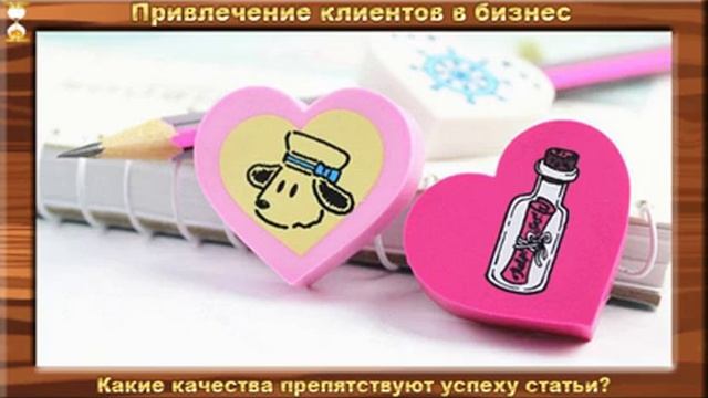 Послушайте, что делает с конверсией редактура! смотреть онлайн