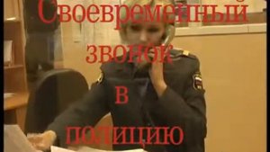 Звонок в полицию поможет обезвредить террористов (Мурманск)