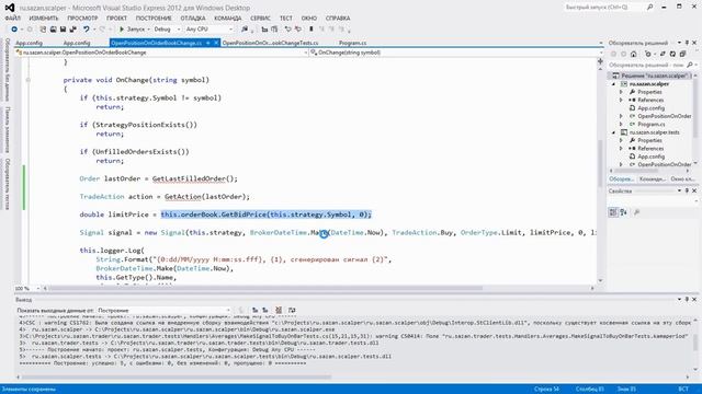 Разработка с использованием библиотеки ru.sazan.trader (5) смотреть онлайн