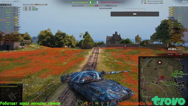 8.02.23/RANDOM-8-9-10-LVL/.набор в клан!/KONIG_TV смотреть онлайн