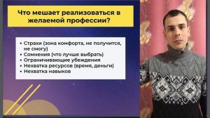 КАК НАЙТИ ДЕЛО ЖИЗНИ ПО ДАТЕ РОЖДЕНИЯ? Выбор профессии с помощью матрицы судьбы