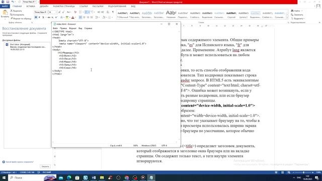 javascript урок 3