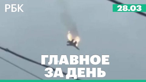 Военный самолёт упал в море у Севастополя, задержан новый подозреваемый по делу о теракте в Крокусе