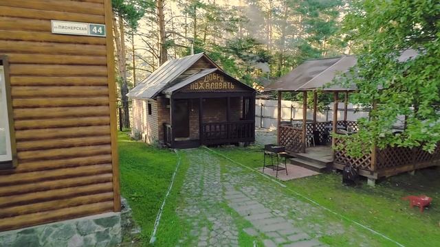 База отдыха Гранд Алтая смотреть онлайн