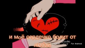 первое свиданье последней весны