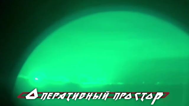 Боец заснял ночные прилёты кассетных авиабомб РБК-500 по позициям противника