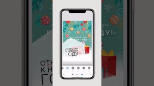 Как сделать круги для текста на фото в приложении Snapseed