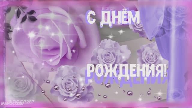 День Рождения Зимой! Поздравляю