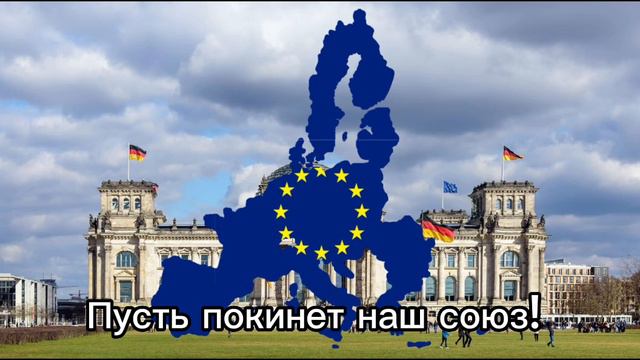 Ода к радости (гимн ЕвроСоюза) смотреть онлайн
