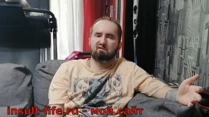 Реабилитация после инсульта в домашних условиях или больнице