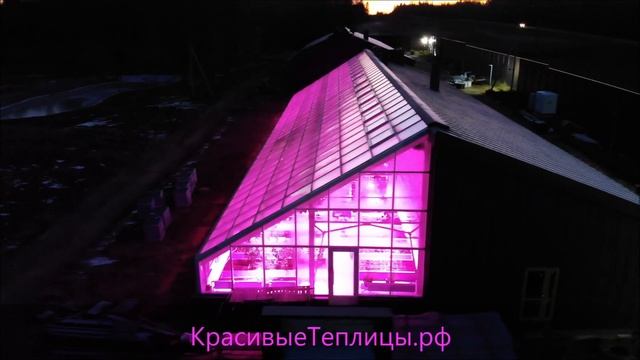 Круглогодичная теплица