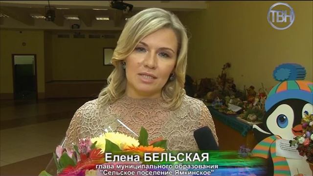 Село Ямкино отметило день рождения