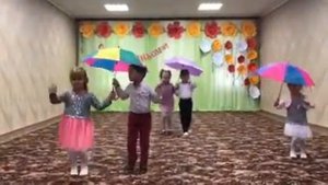 Танец "Кап-кап-кап" с зонтиками.