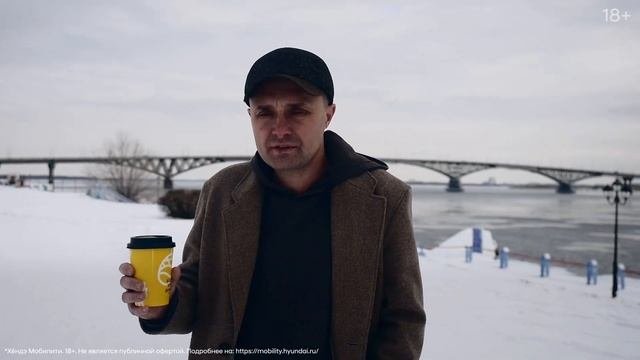 Отзыв о подписке на автомобиль. Роман из Саратова о Hyundai Mobility.