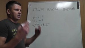 Что такое криптовалюта, биткоин, блокчейн. Простыми словами о всём этом хайпе.