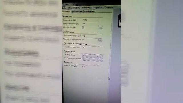 чпу лазер из 3д принтера