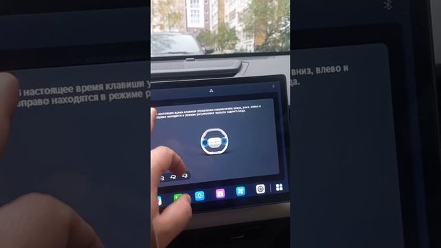 jetour dashing джетур дашинг разбор планшета управление автомобилем смотреть онлайн