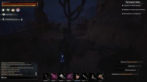 Conan Exiles Сезон 3 #10 Картограф