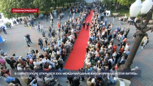 В Севастополе состоялось открытие Международного кинофорума «Золотой витязь»