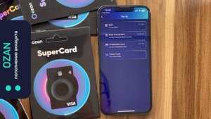Регистрация аккаунта OZAN Как пополнить ОЗАН?