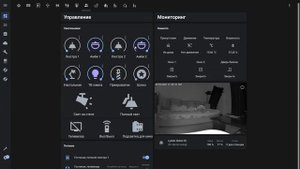 Блог. Как работает мой Home Assistant при длительном отключении интернет