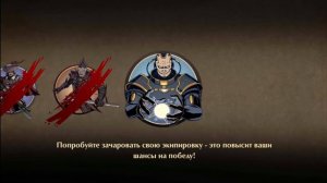 шадуфайт 2 мод меню