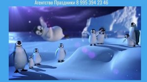 Закажите именное поздравление от Деда Мороза прямо сейчас и подарите своему ребенку .2024 г