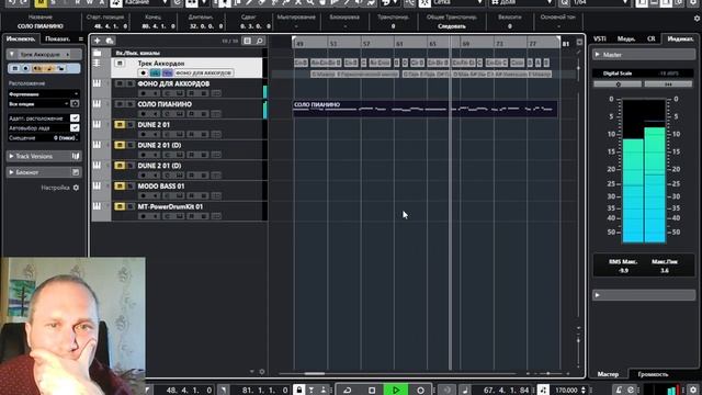 Пишем песню с нуля (часть 3: ритм, гармония и мелодия) | Сахарфеджио | уроки музыки | сольфеджио смотреть онлайн