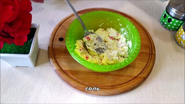 Супер идея к ПРАЗДНИЧНОМУ СТОЛУ. Очень КРАСИВО и ПРОСТО. #еда #салаты #готовим #рецепты смотреть онлайн