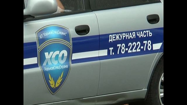 КП "ХарьковСпецСервис" (КП "ХСС") смотреть онлайн