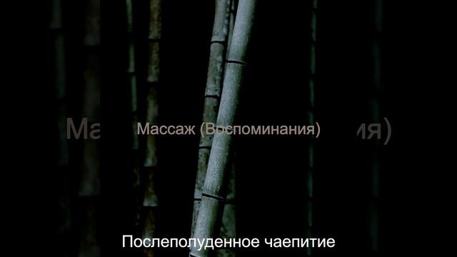 Музыка (Чувство)