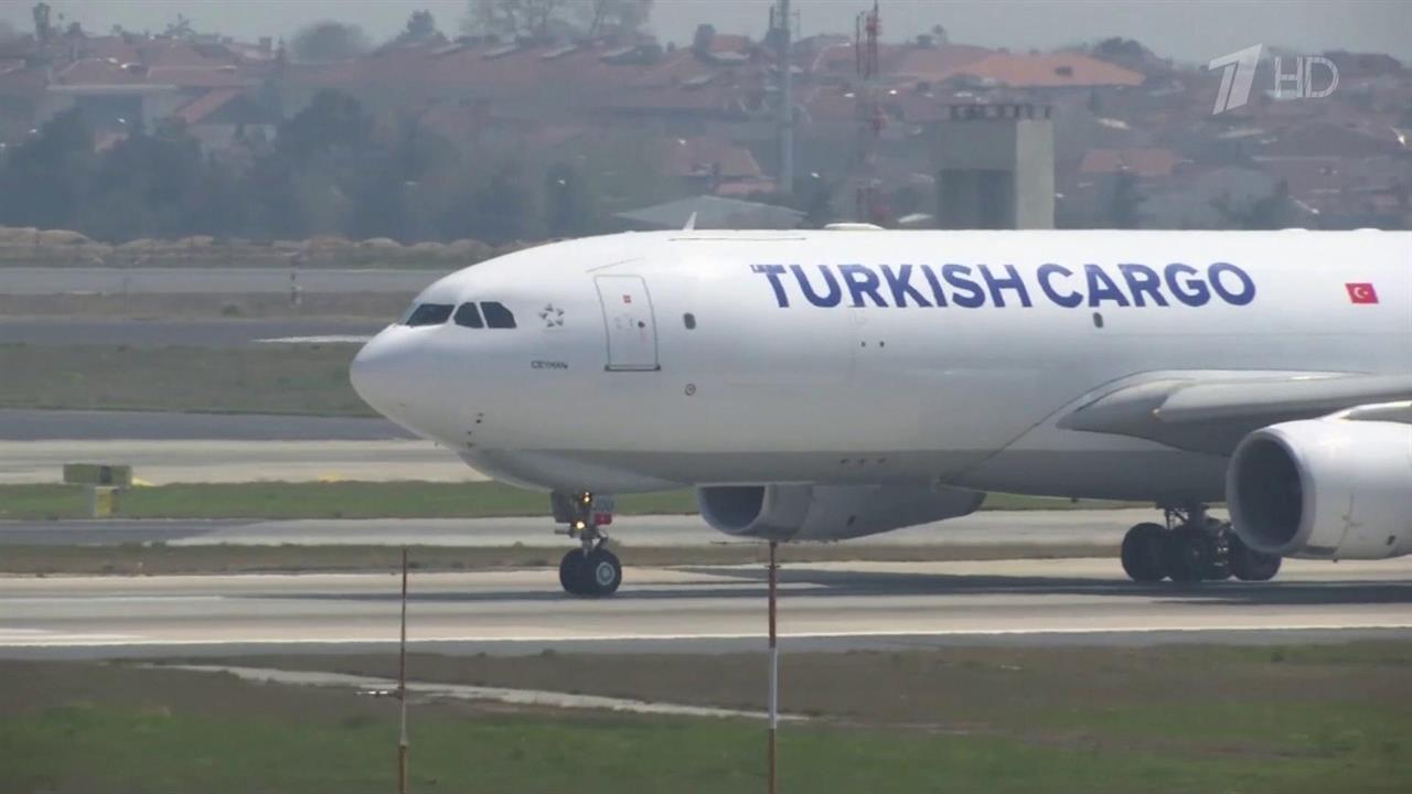 Почему "Турецкие авиалинии" снимают с рейсов россиян, летящих через Стамбул в Латинскую Америку?