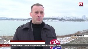 Водохранилища Крыма наполнены в среднем на 80%