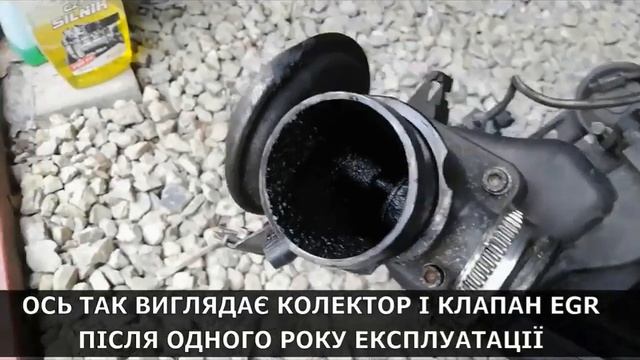 Чистка Клапана EGR BMW E46
