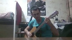 Кукрыниксы Пой же пой на проклятой гитаре (кавер)