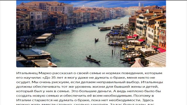 ✓«У нас чувства на первом месте, а у вас штамп в паспорте»: итальянец сравнил Россию с Италией смотреть онлайн