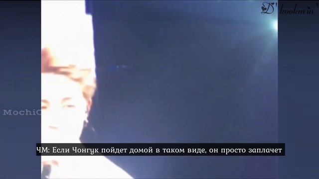 Чимин сказал "Я твой" Чонгуку, Чигуки становится все громче и смелее. смотреть онлайн